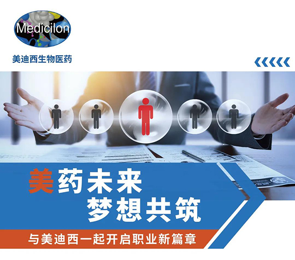 威九国际与您相约2021中国药科大学上海校友年会
