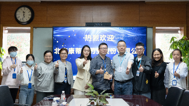 攻坚克难，高效履约 | 威九国际荣获康蒂尼药业“毒理先锋”奖